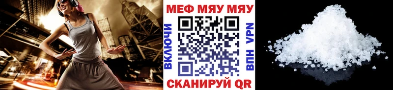Хочу наркоту Сольцы Кокаин  Амфетамин  НБОМе  Каннабис 