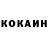 Кетамин VHQ Ruslan Yermekov