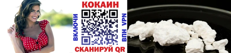 купить   Сольцы  Cocaine FishScale 