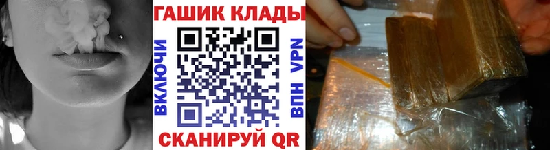 Гашиш ice o lator  Сольцы 