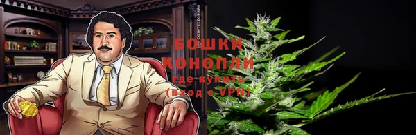 амфетамин Армянск