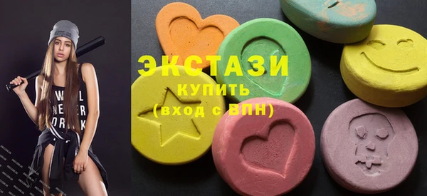 спиды Арсеньев