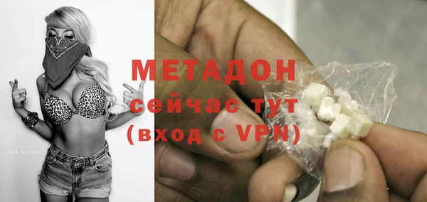амфетамин Армянск