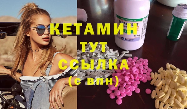 кокаин VHQ Аркадак