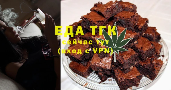 амфетамин Армянск