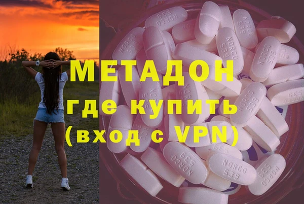 амфетамин Армянск