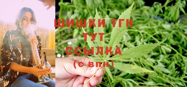 амфетамин Армянск