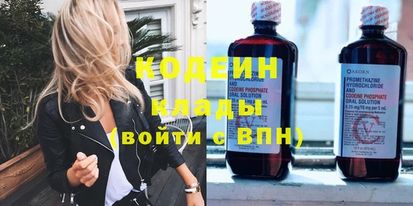 скорость mdpv Михайловка