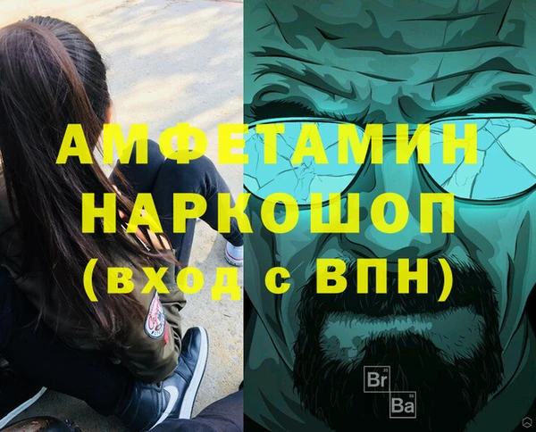 спиды Арсеньев