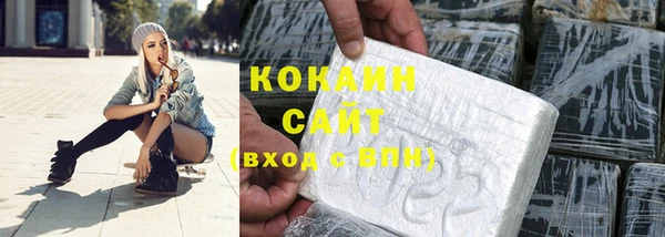 эйфоретик Михайловск