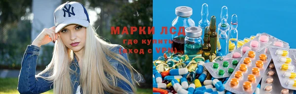 марки lsd Михайлов