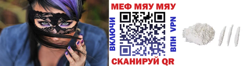 МЯУ-МЯУ VHQ Сольцы