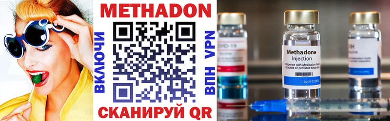дарк нет как зайти Сольцы Метадон methadone где купить