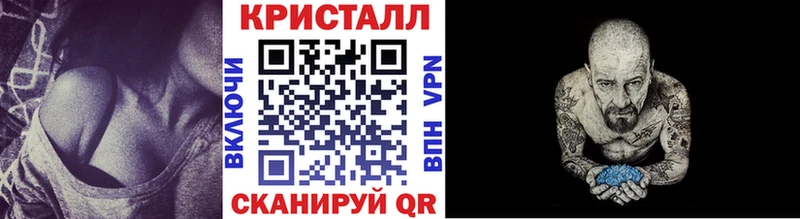 дарнет шоп  Сольцы  Метамфетамин кристалл 